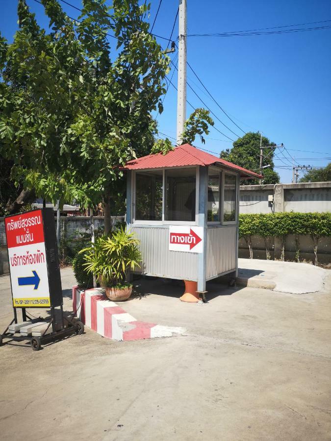 Sab Suwarn Mansion Hotel Suphan Buri Exterior foto