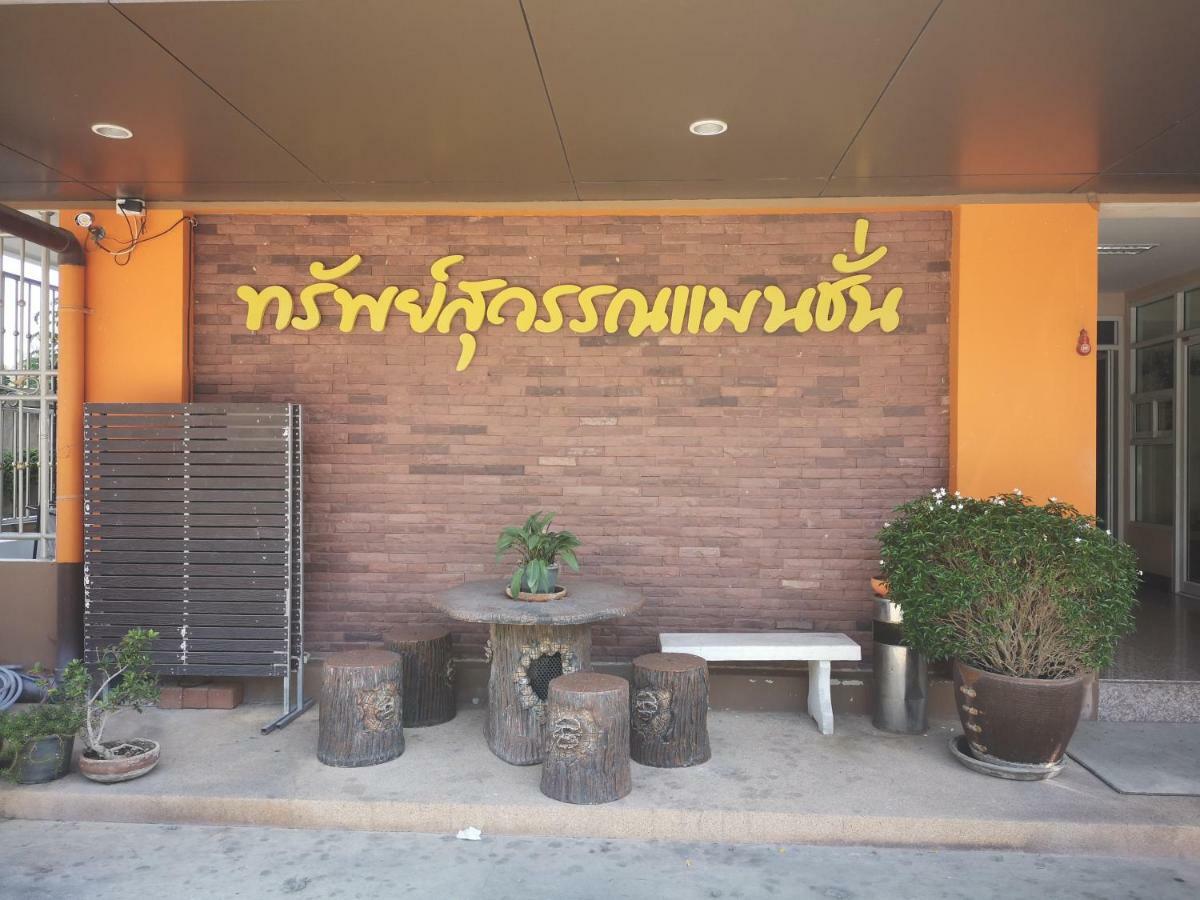 Sab Suwarn Mansion Hotel Suphan Buri Exterior foto
